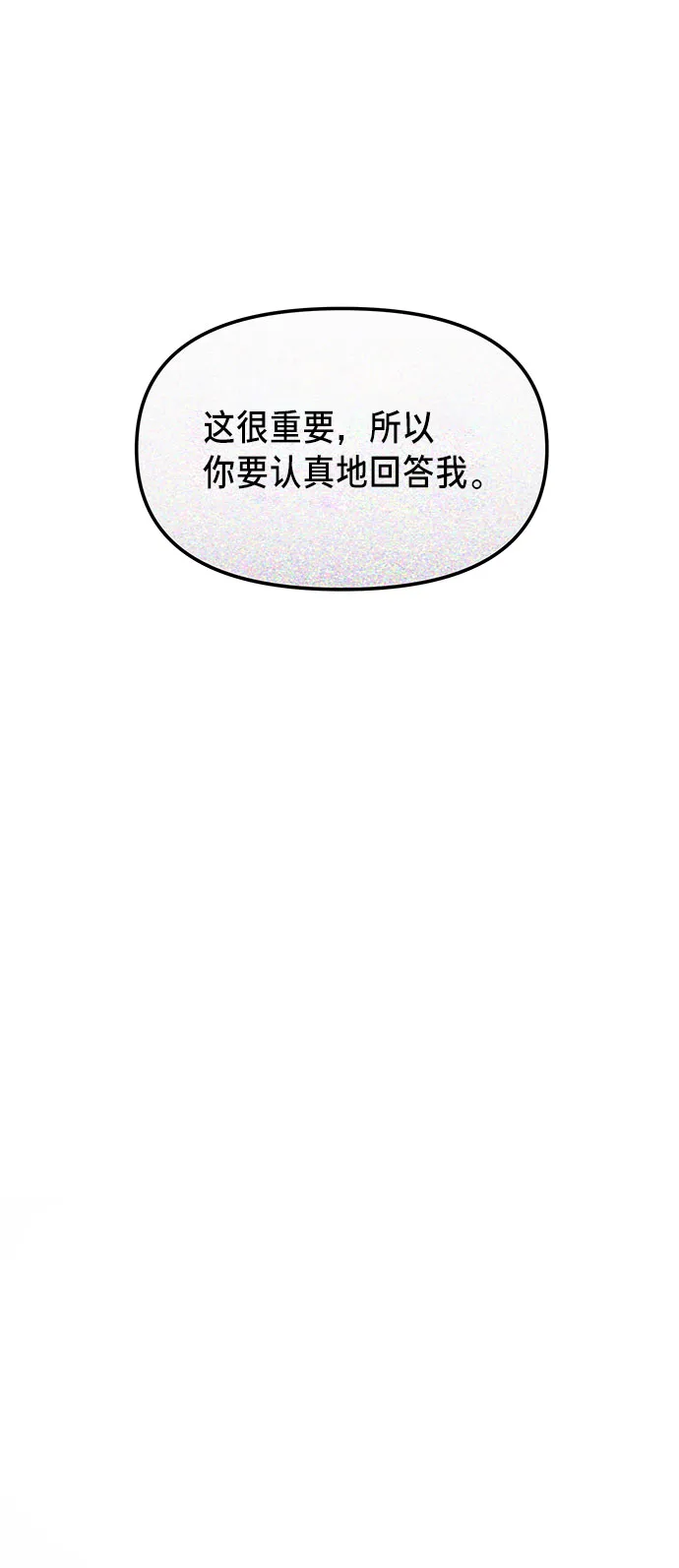 第36话 第65页