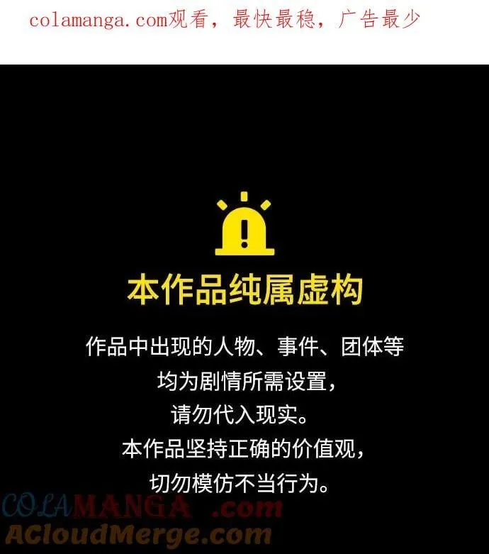 第125话 第1页