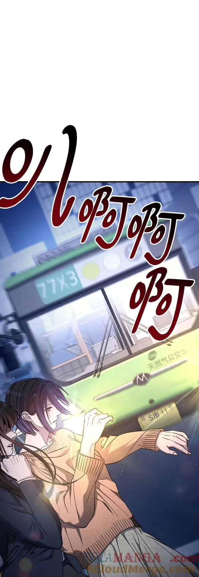 第125话 第7页