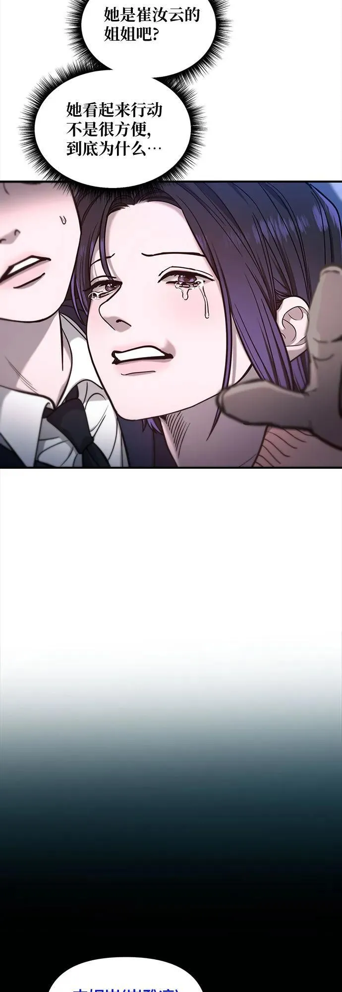 第125话 第12页
