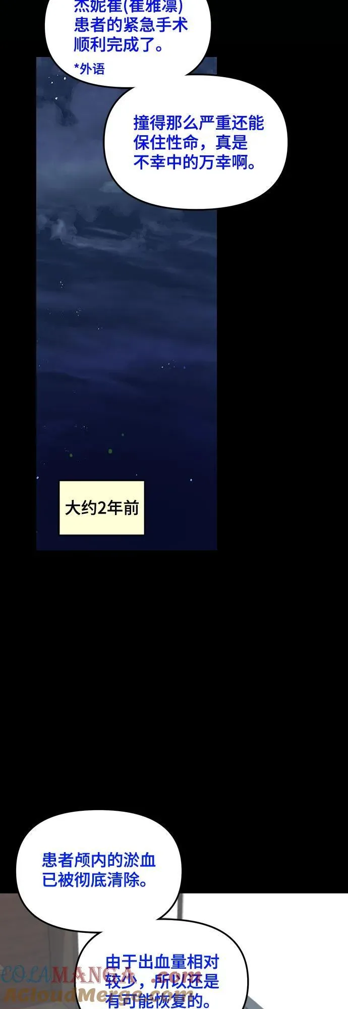 第125话 第13页