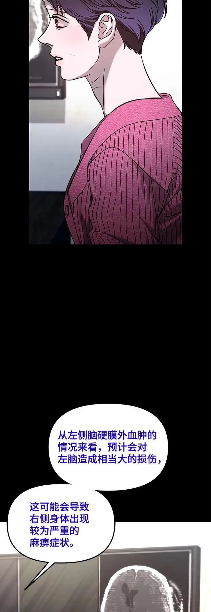 第125话 第15页