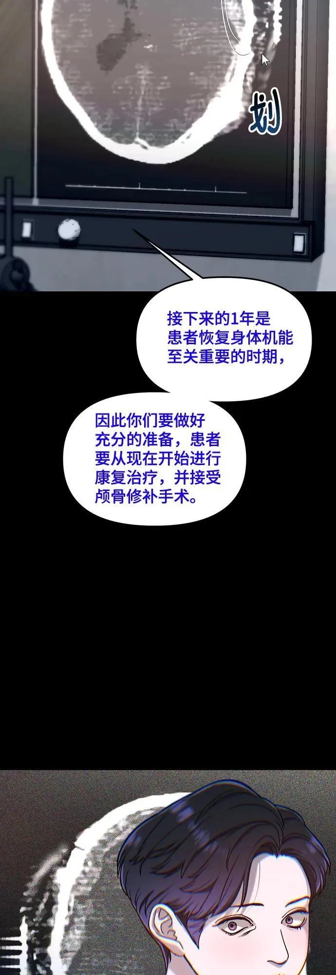 第125话 第17页