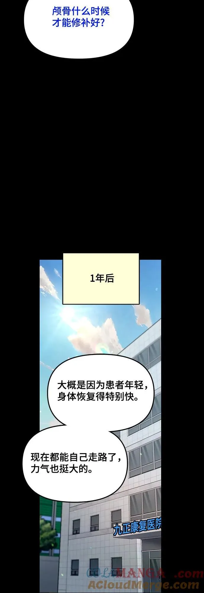 第125话 第19页
