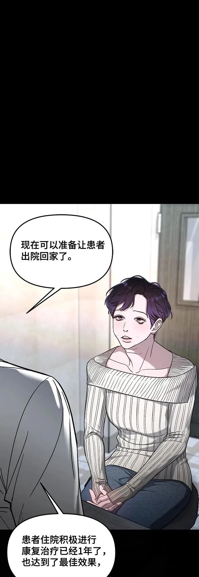 第125话 第20页