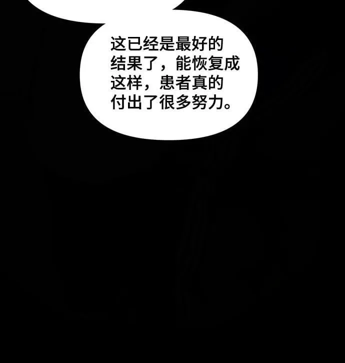 第125话 第21页