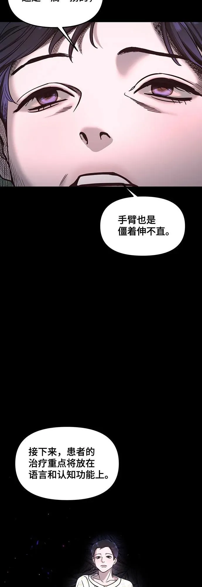 第125话 第23页
