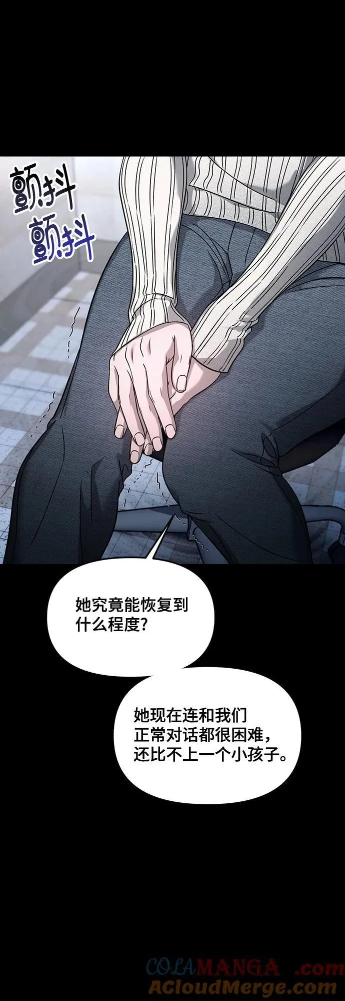 第125话 第25页