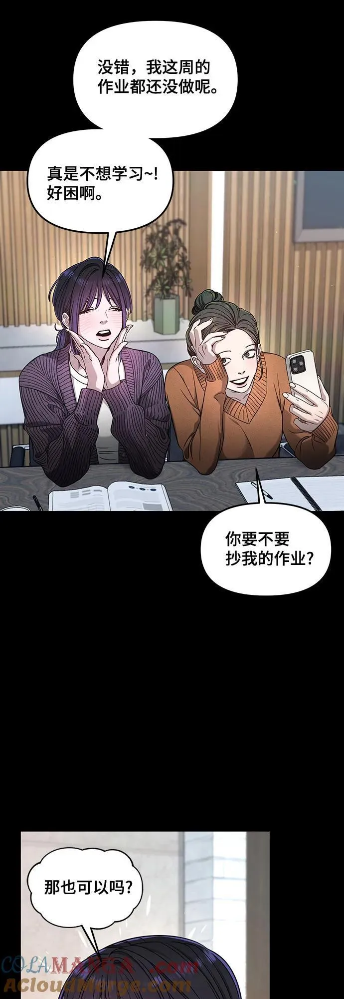 第125话 第31页