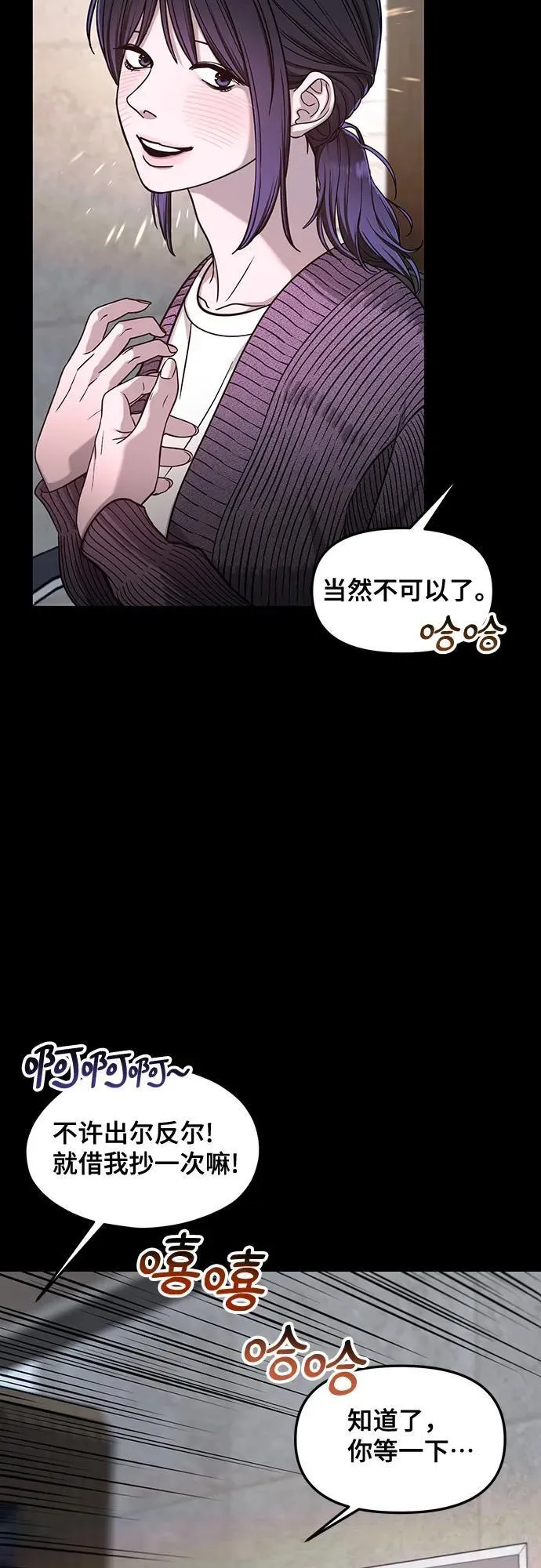 第125话 第32页