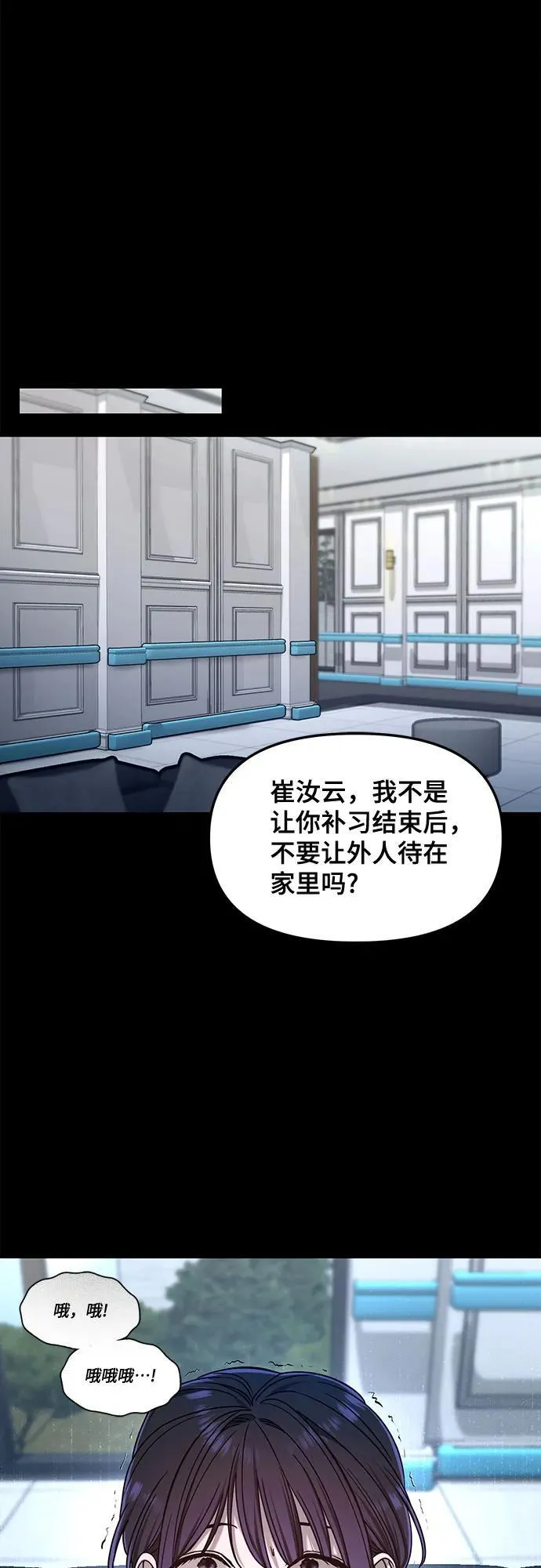 第125话 第35页