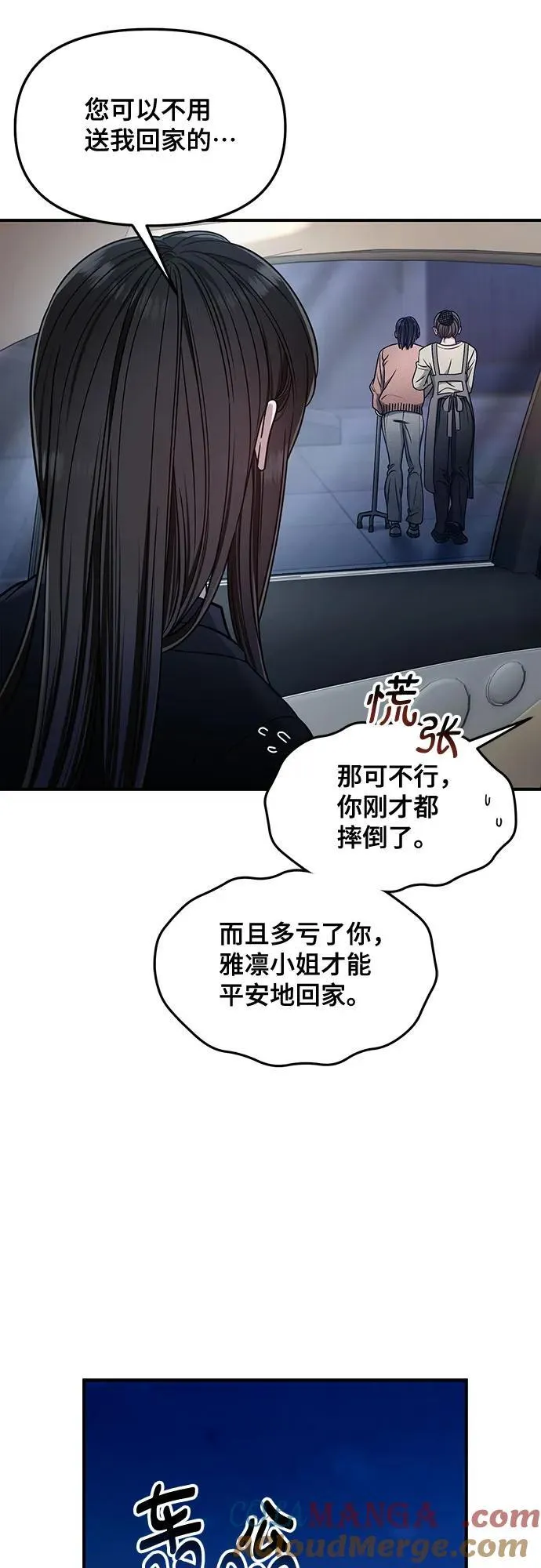 第125话 第40页