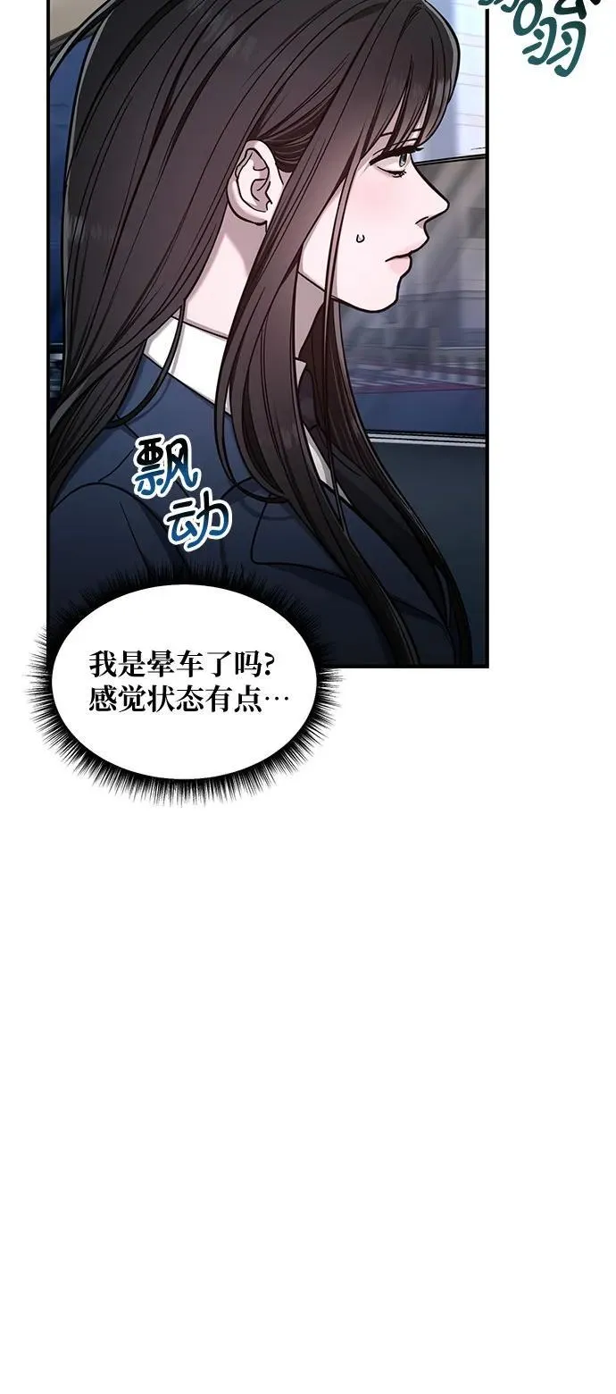 第125话 第44页