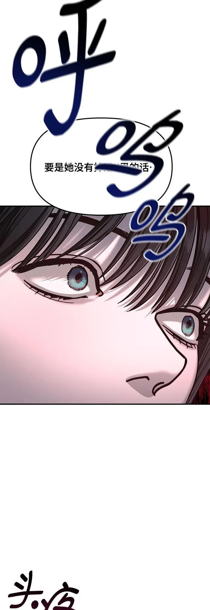 第125话 第47页