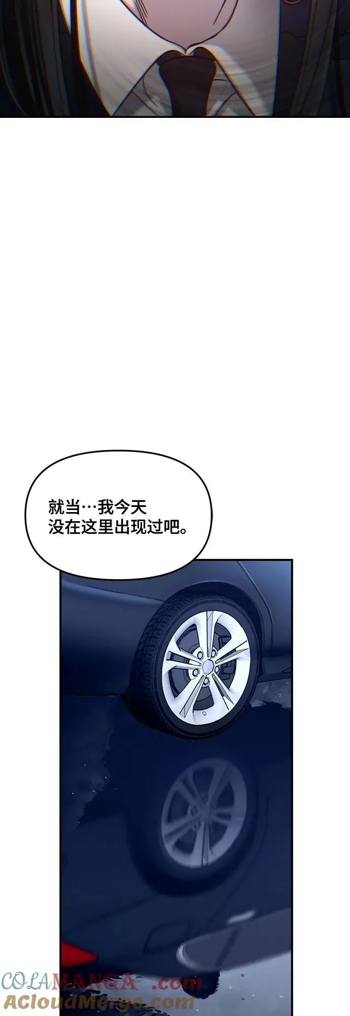 第125话 第55页