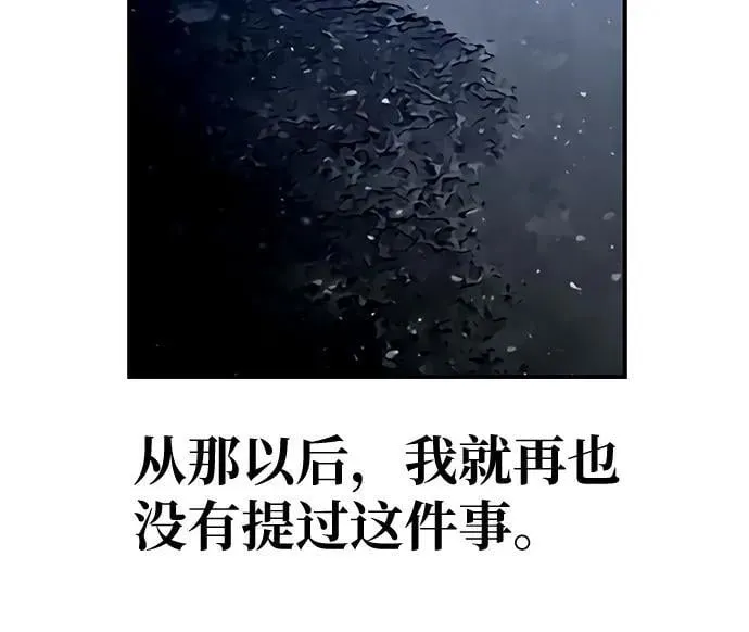 第125话 第56页