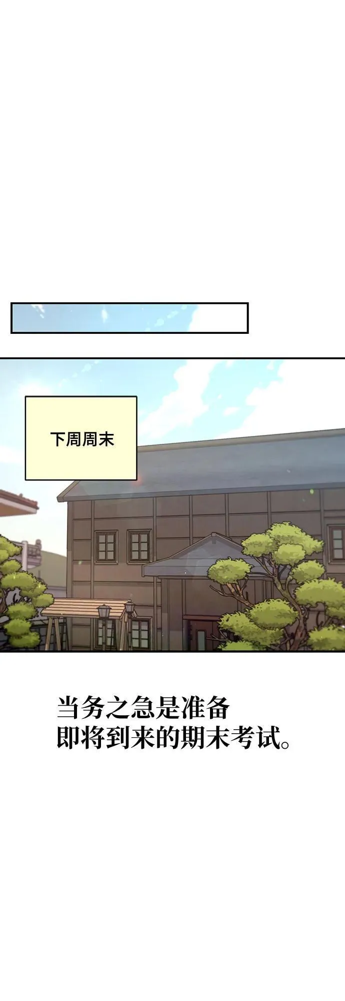 第125话 第57页