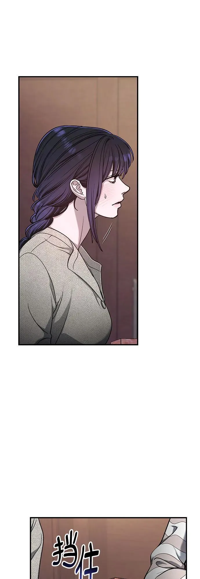 第125话 第59页