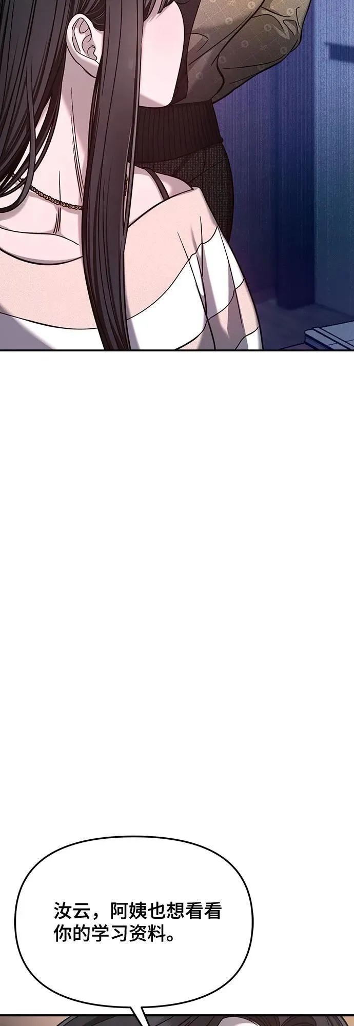 第125话 第63页