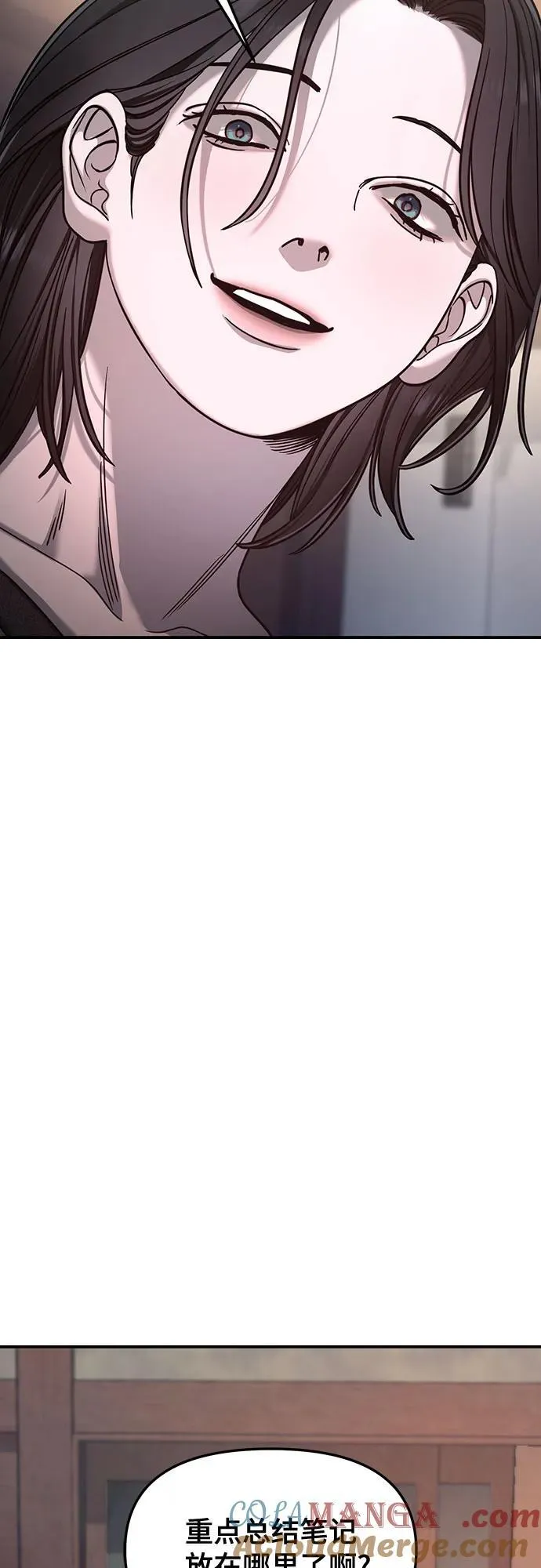第125话 第64页
