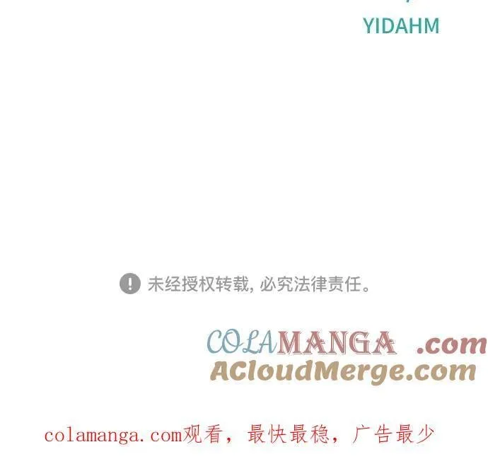 第125话 第67页