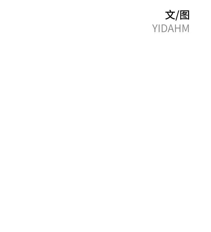 第196话 第7页