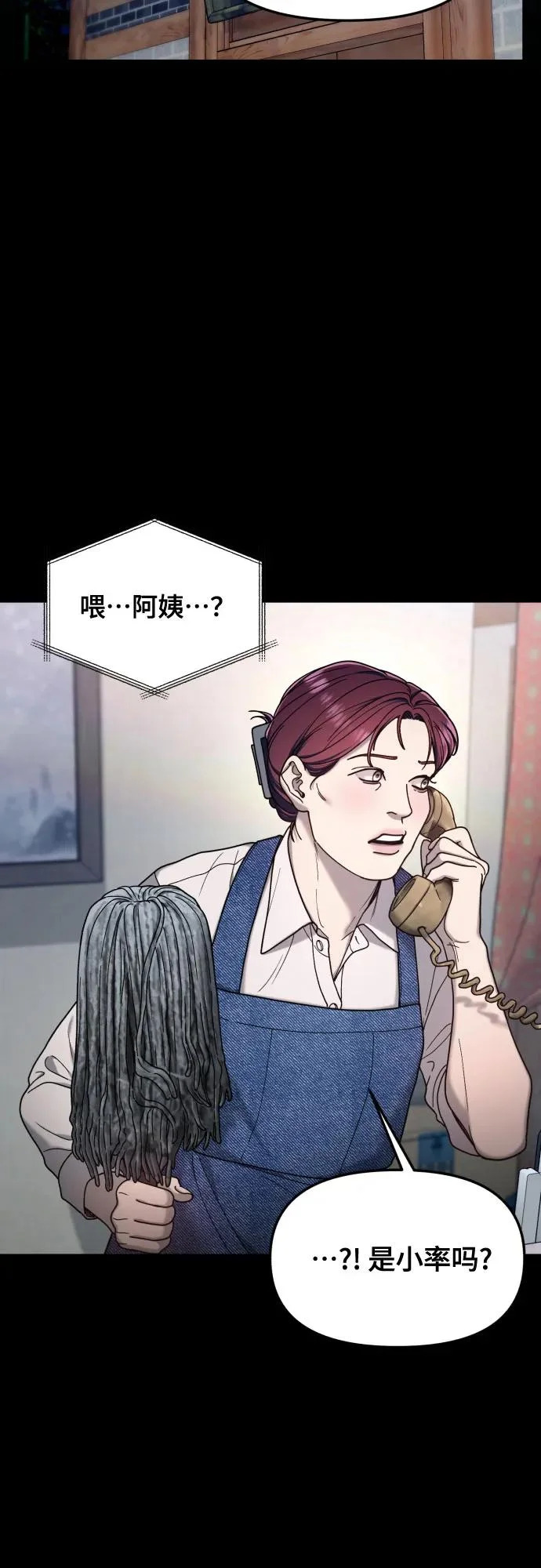 第196话 第34页