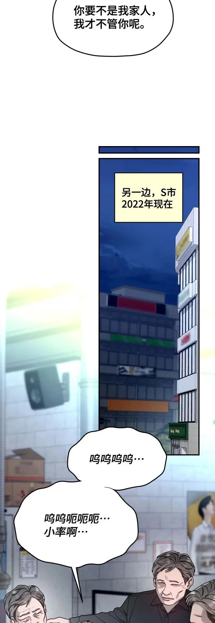 第196话 第39页