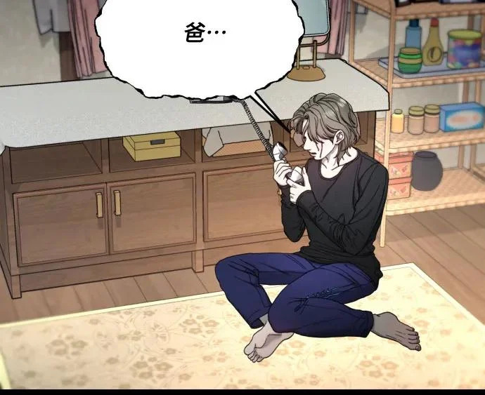 第196话 第43页