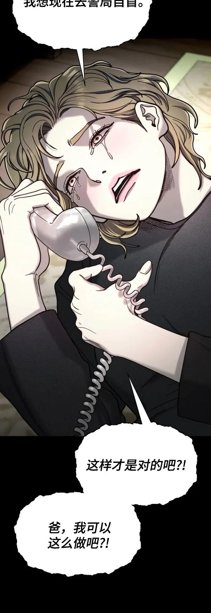 第196话 第48页