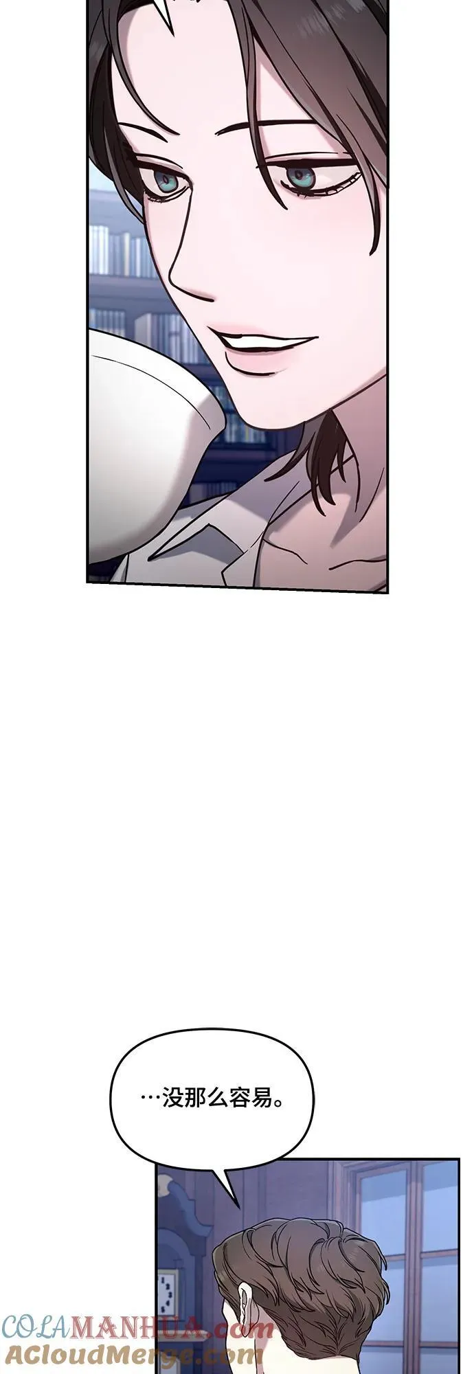 第99话 第10页