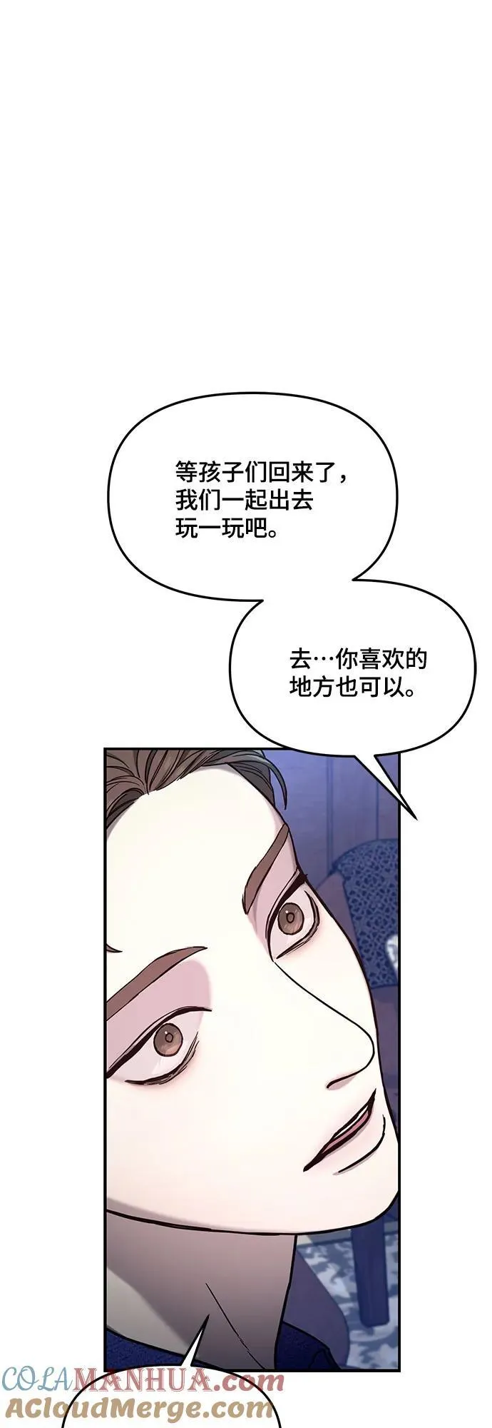 第99话 第13页