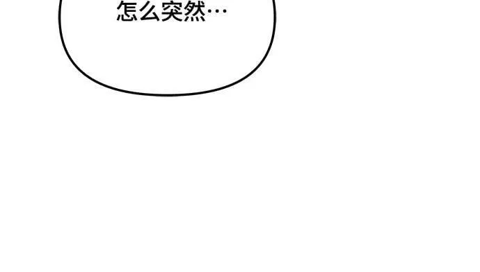 第99话 第14页