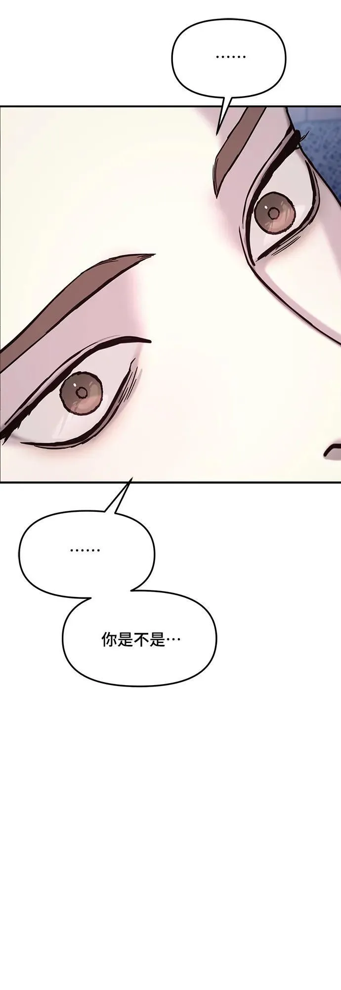 第99话 第15页