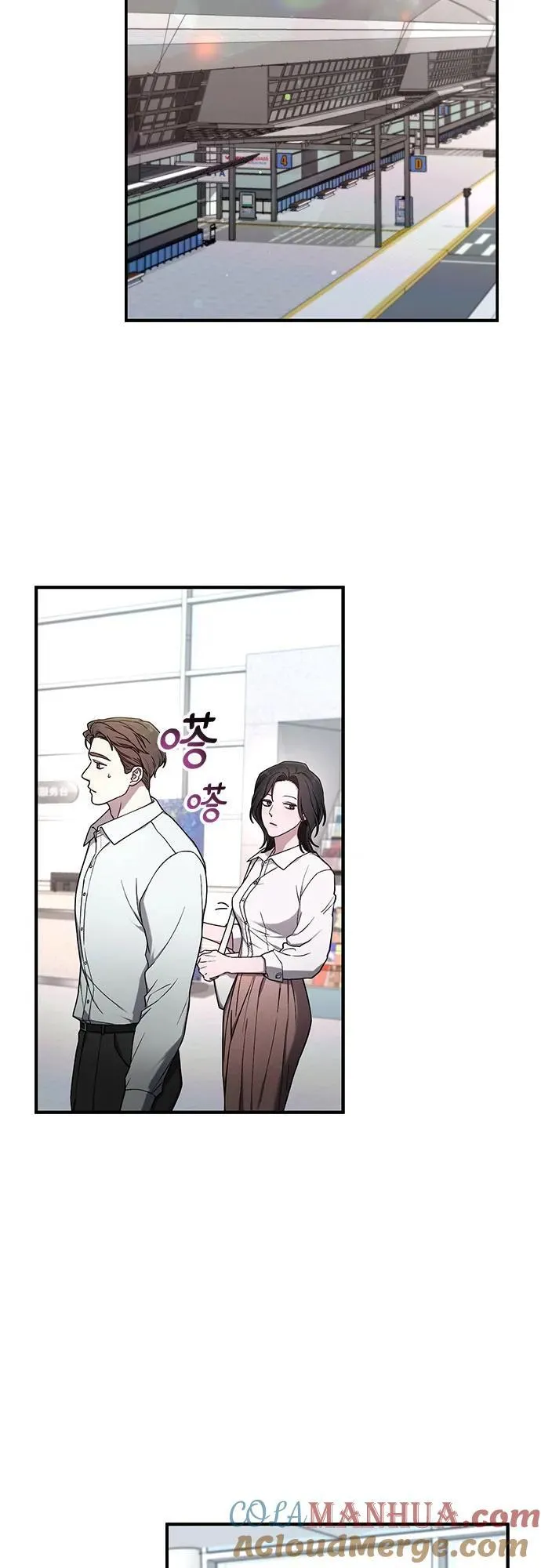 第99话 第19页