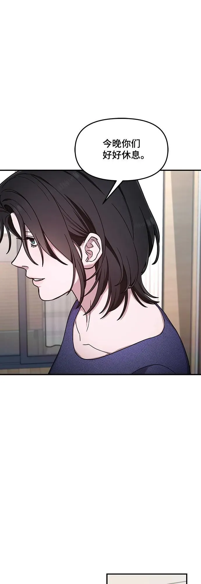 第99话 第30页