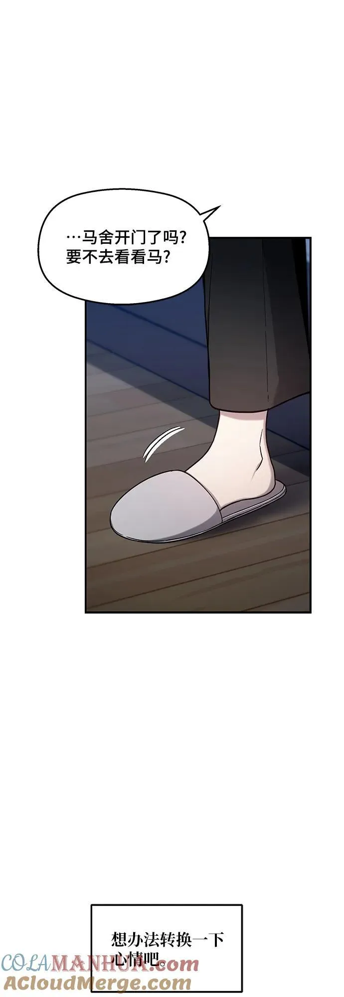 第99话 第34页