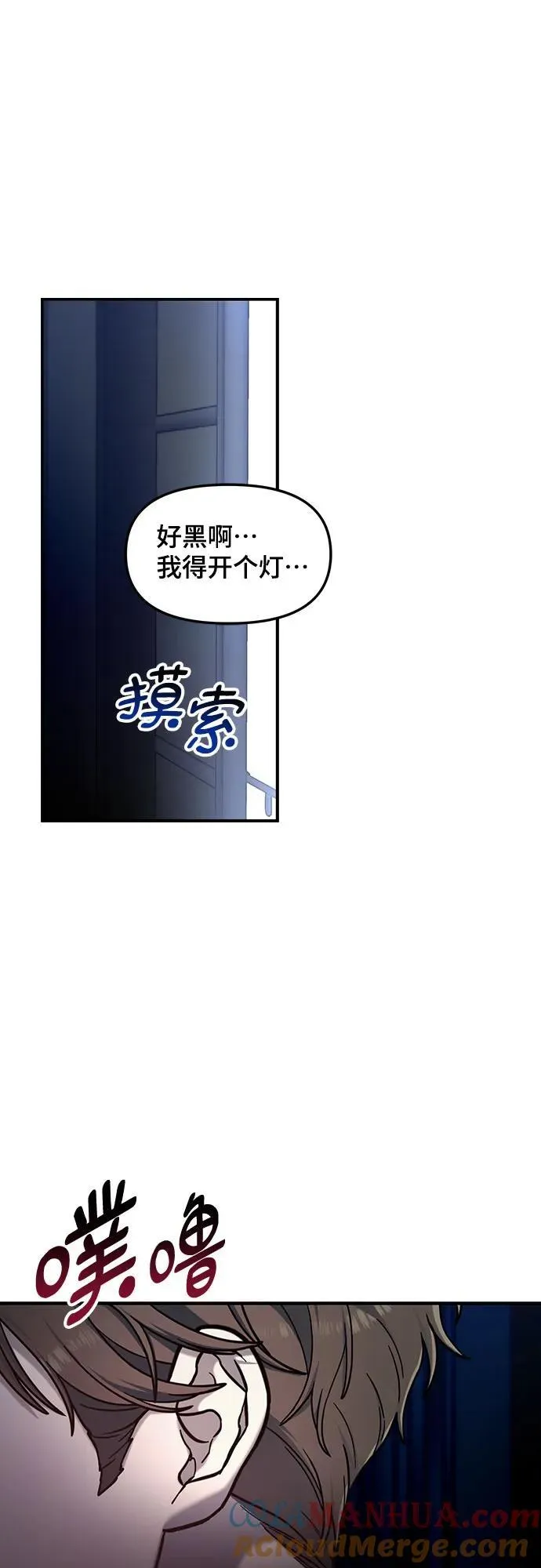 第99话 第40页