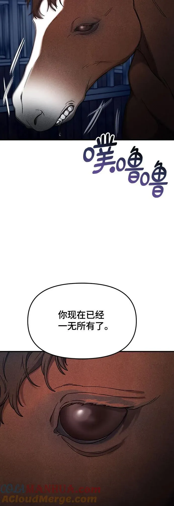 第99话 第46页