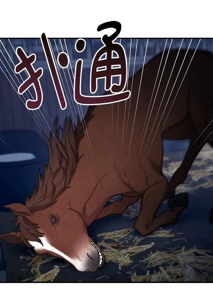 第99话 第48页