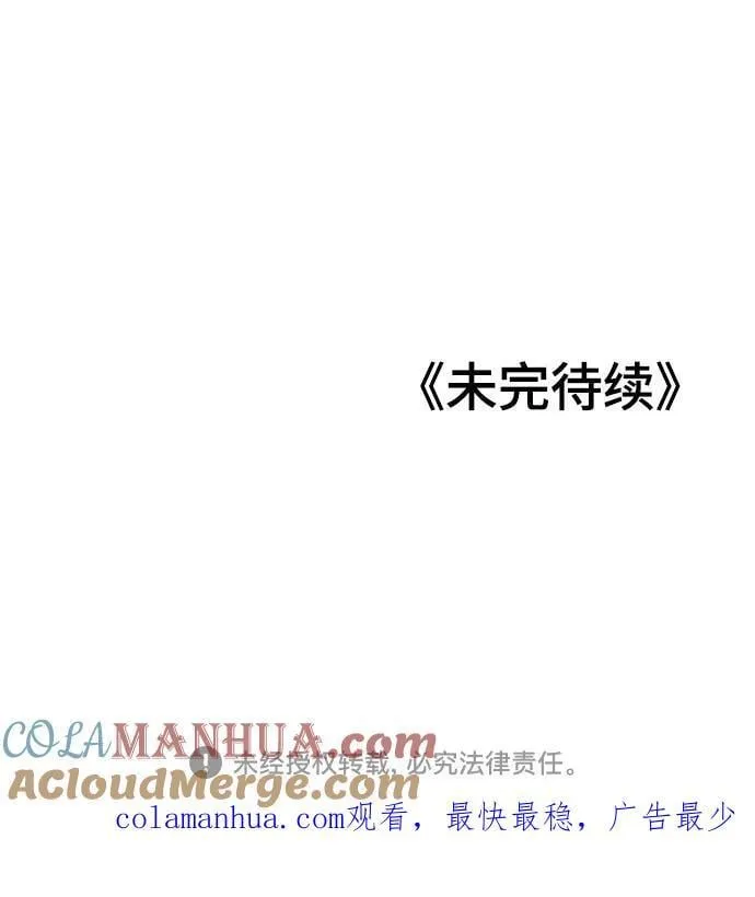 第99话 第58页