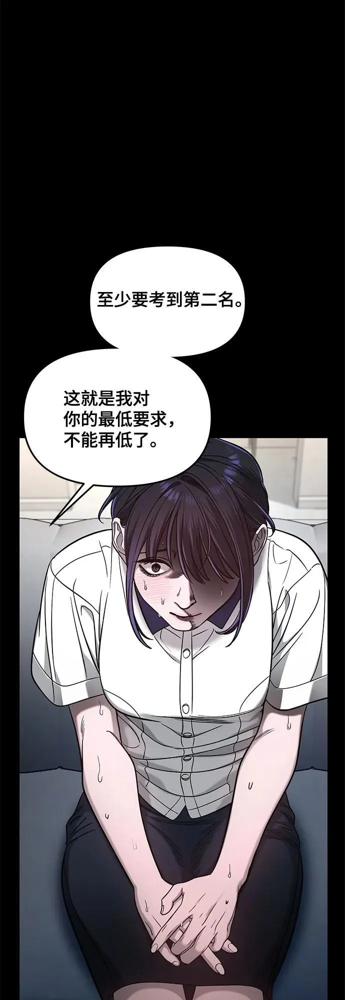 第123话 第11页