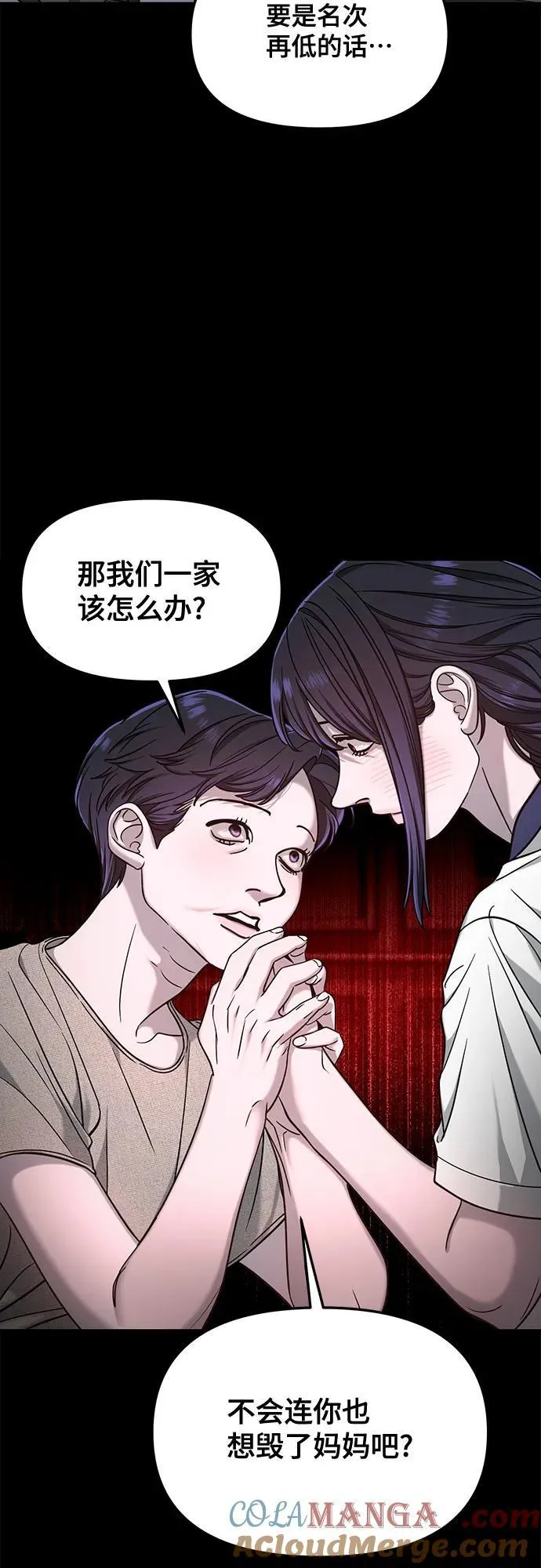 第123话 第13页
