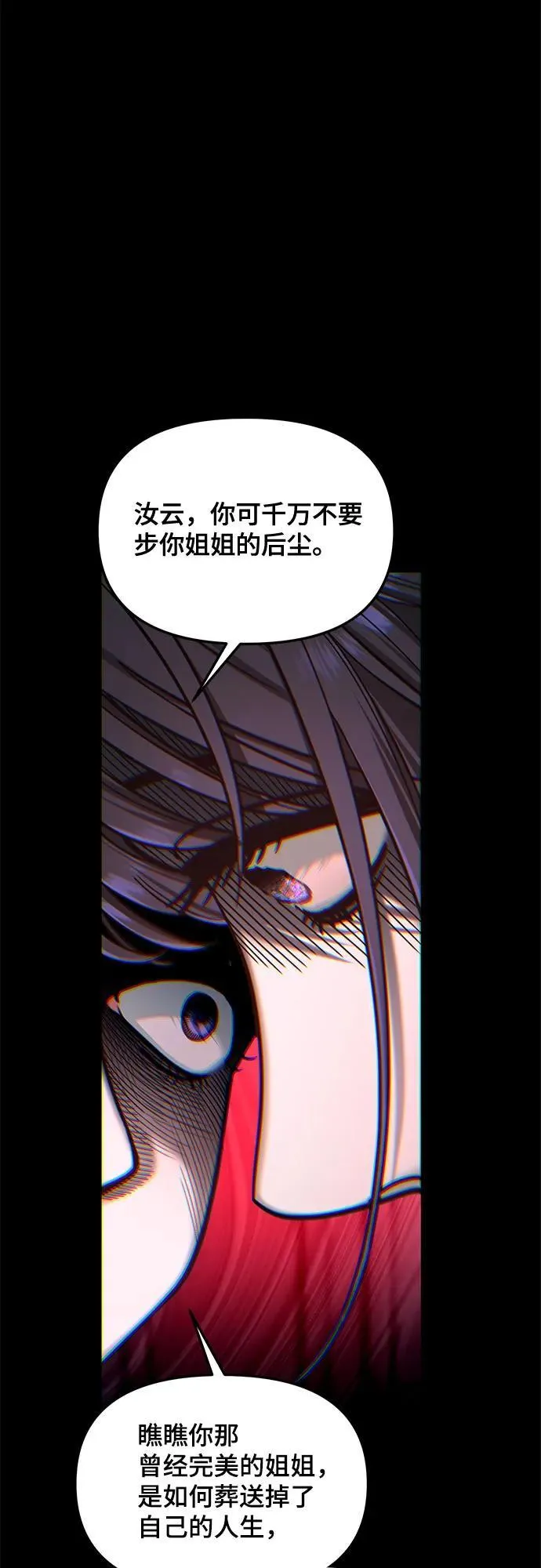 第123话 第14页