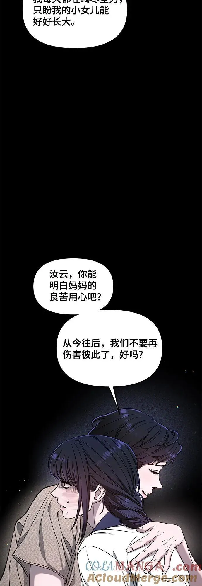 第123话 第16页