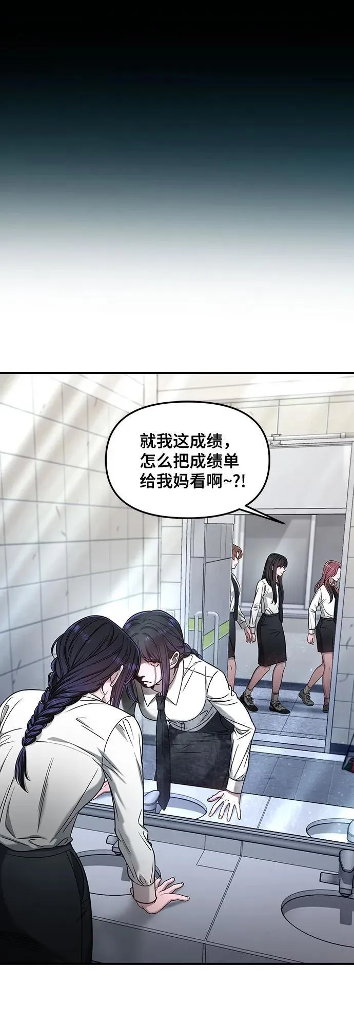 第123话 第18页