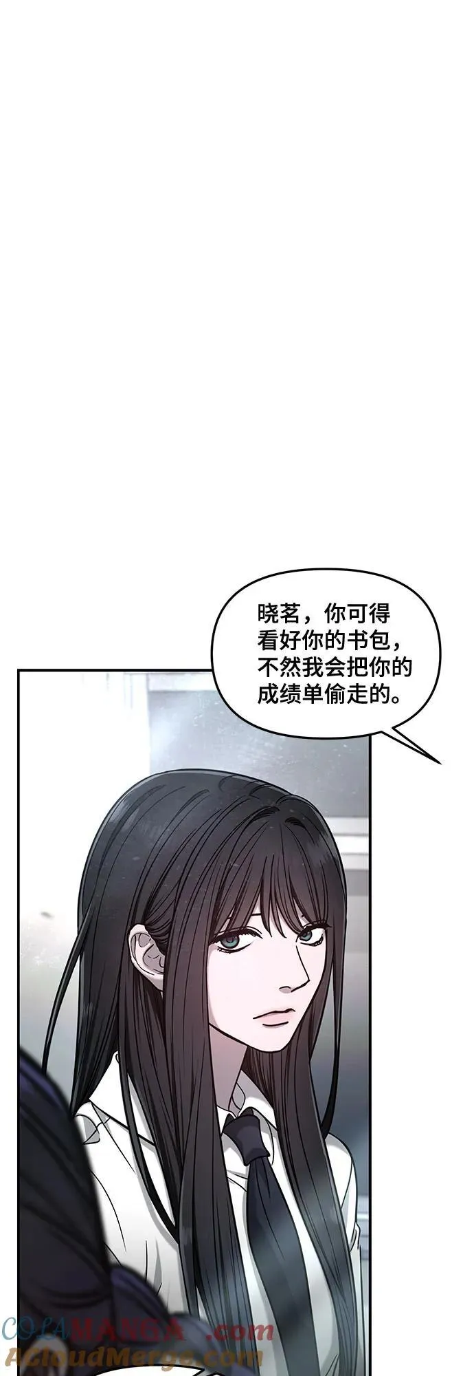 第123话 第19页