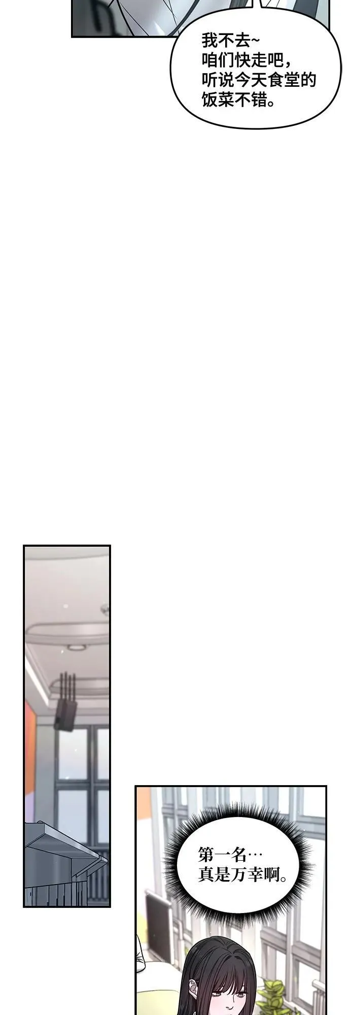 第123话 第21页