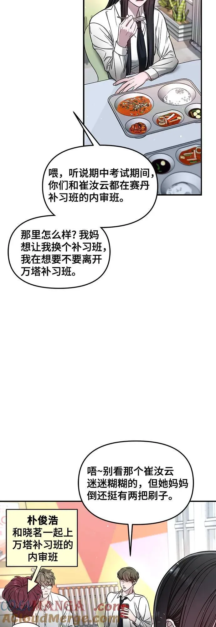 第123话 第22页