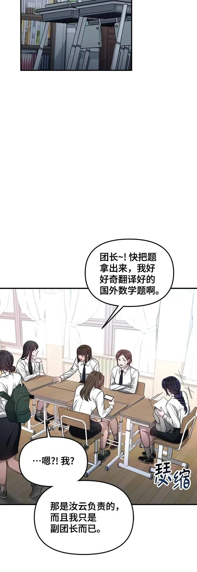 第123话 第33页
